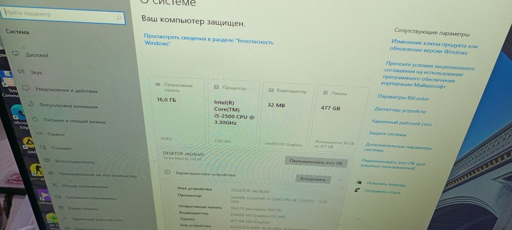 Стол Кампютеры яхши