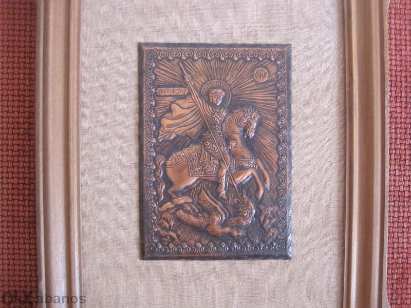 Икони от мед на Богородица и Св.Георги