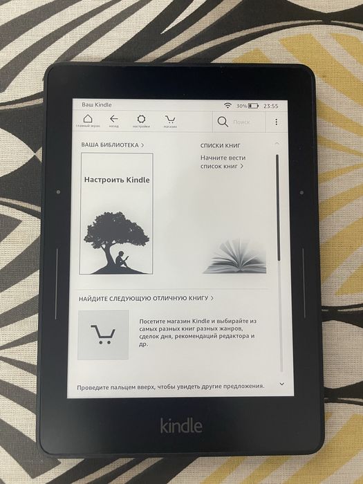 Продам электронную книгу Kindle Voyage