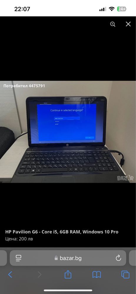 HP Pavilion G6 - Core i5, 6GB RAM, Windows 10 Pro