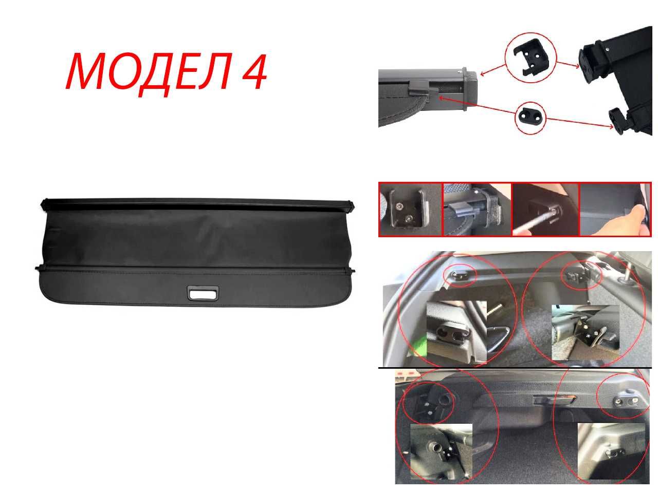 Щора за багажник Mercedes W639, W463, VW Golf 6, Polo 9N, Polo 6R/6C