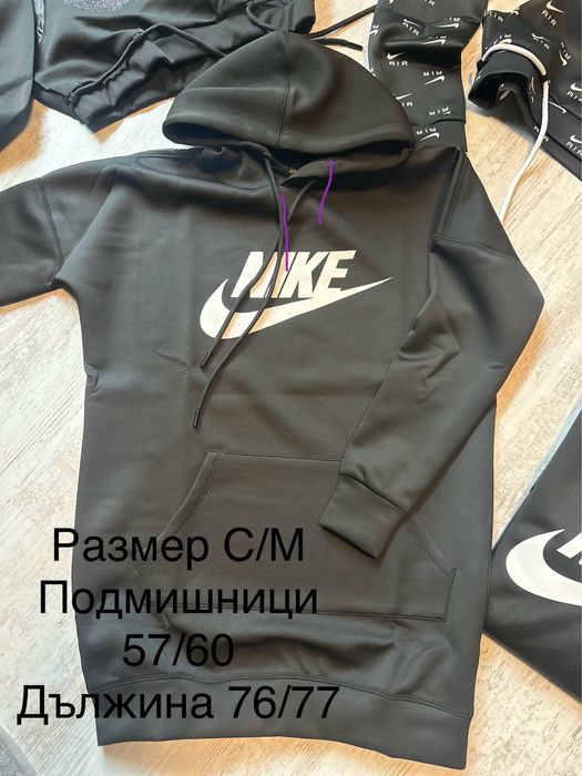 Nike/Hugo долници,блузи,екип