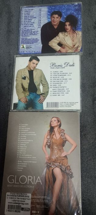 Ретро поп-фолк дискове