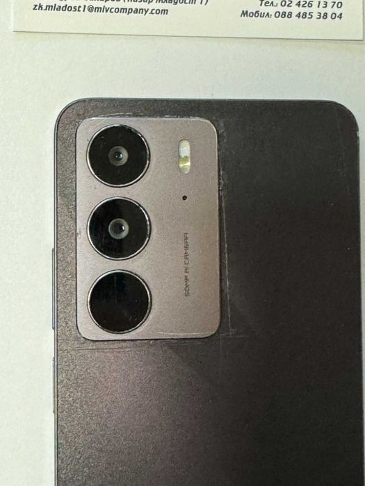 Realme C75   256/8gb