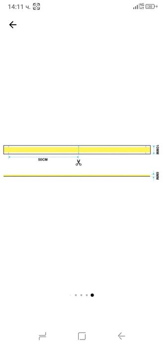 Лед лента сов 220 волта 6000к