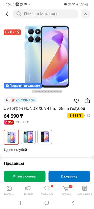 Продам Honor x6a отс 128gb