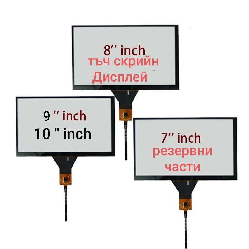 Части дисплей тъч платка android кабели canbuss декодер микрофон gps