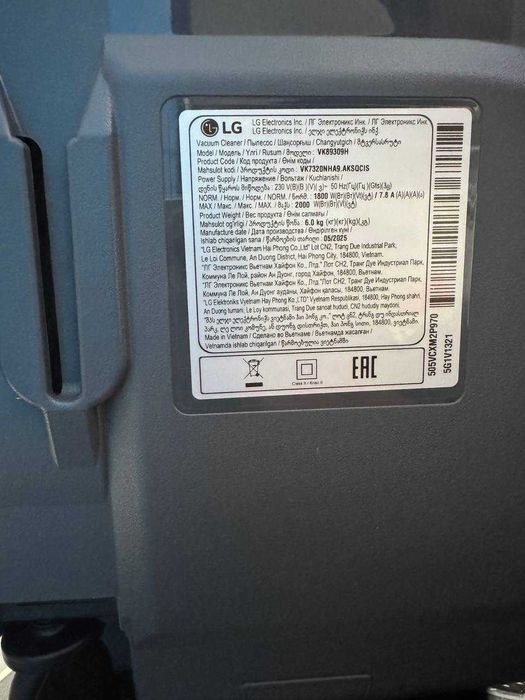 Пылесос LG VK89309H Kompressor Турбоциклон