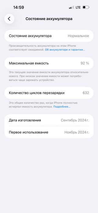 iphone 16 Pro max desert titanium 256 Gb