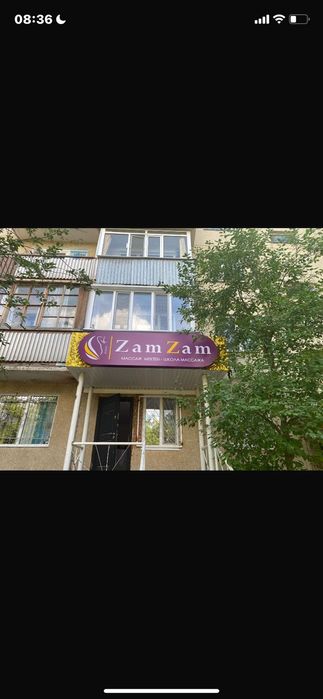 Продается Массажный салон (5 мкр, 26 дом)