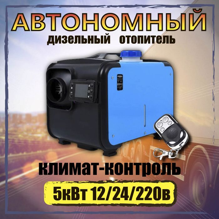 Автономка вебаста пересная 3/1 для рыбалки