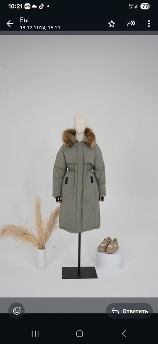 Продам парку , зимняя куртка