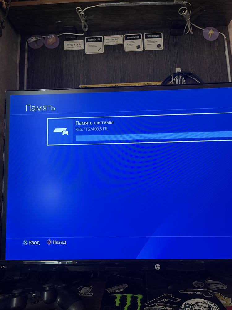PlayStation 4 slim 500gb