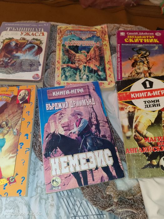 Книги игри от различни автори