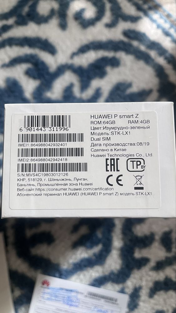HUAWEI P smart Z