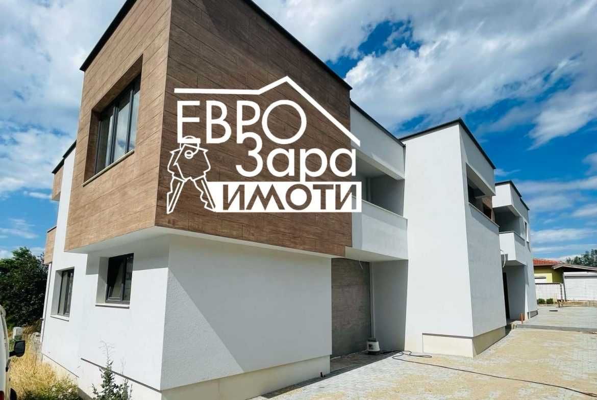 Комплекс редови къщи в град Казанлък