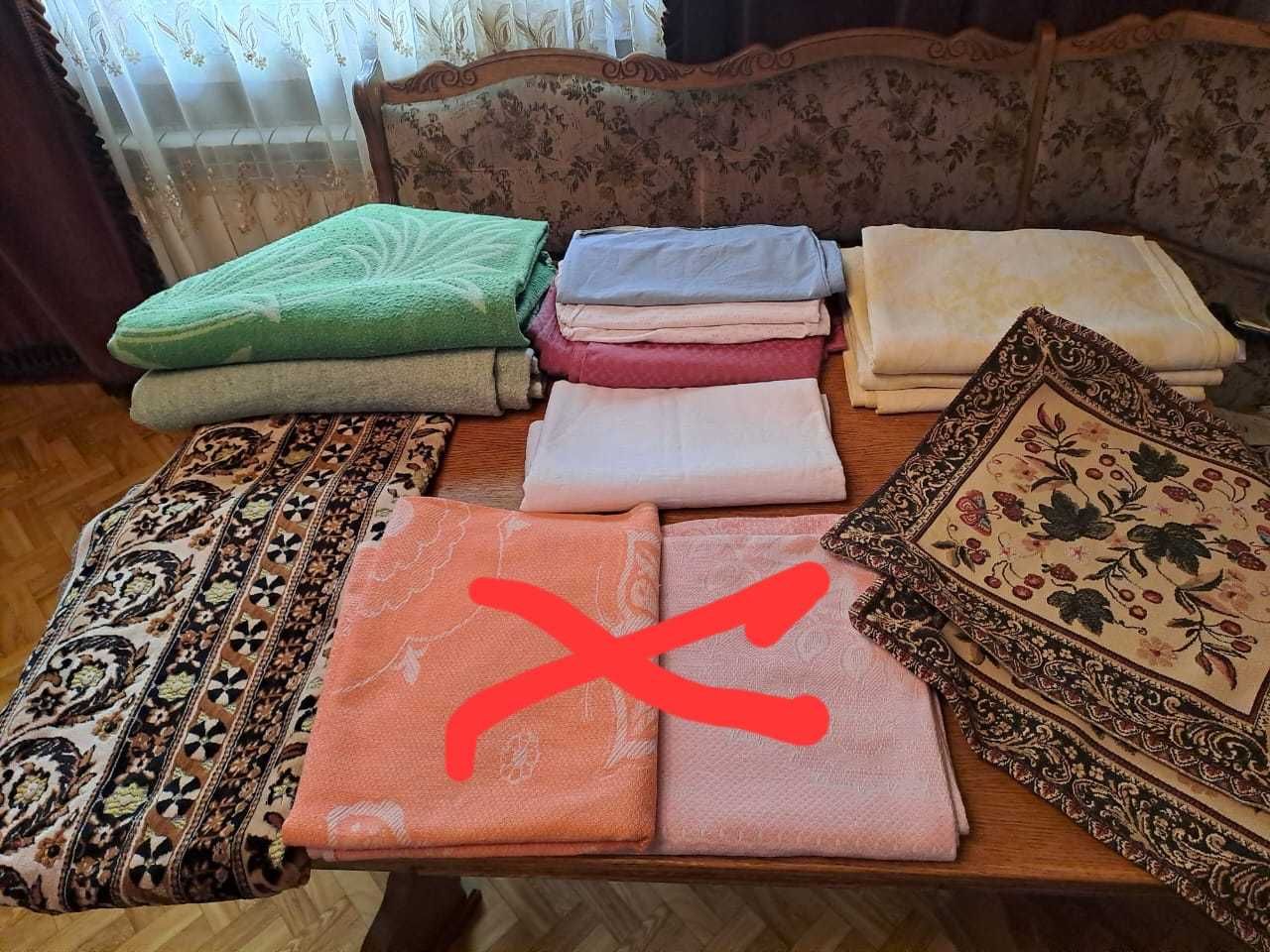 коврики-дивандеки ,советские простыни и другое