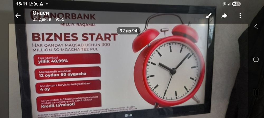 Телевизорлар сотилади.