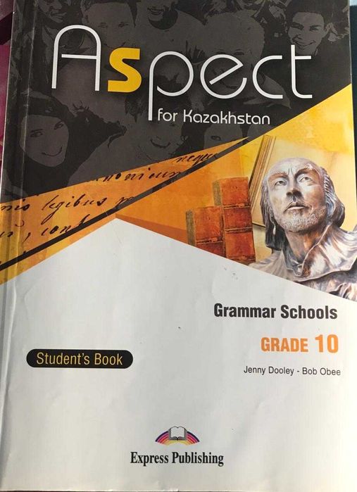 Книга, Aspect  10