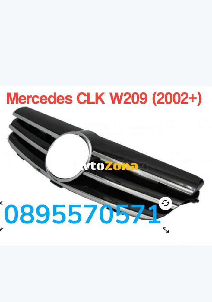Предна Решетка за Mercedes CLK W209 (2002+) - черна