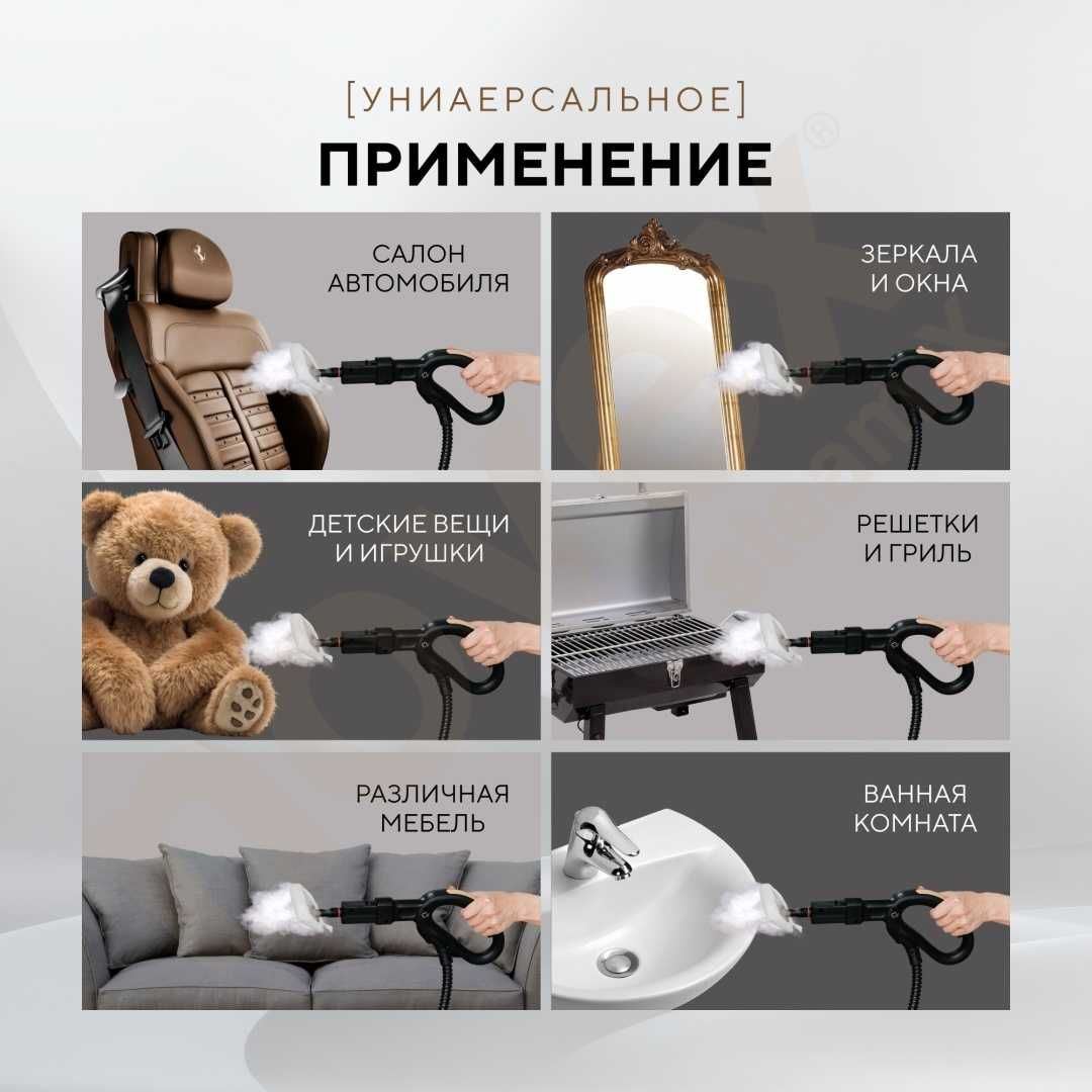 Продам новый Пылесос подарок Пароочиститель