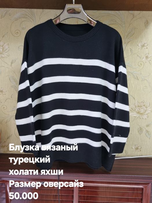 Женские одежды в отличном состоянии