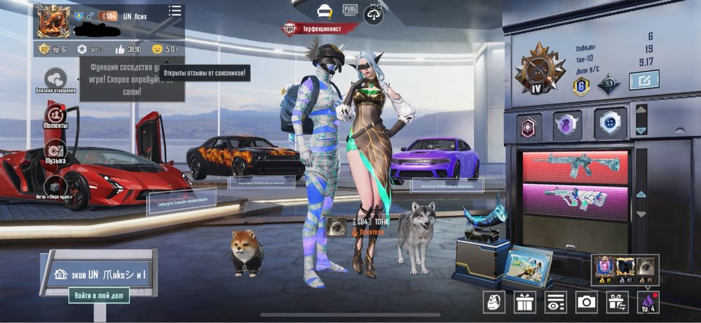 Продам Аккаунт Pubg mobile. Есть рассрочка Каспий. Обмен Xbox. На PS