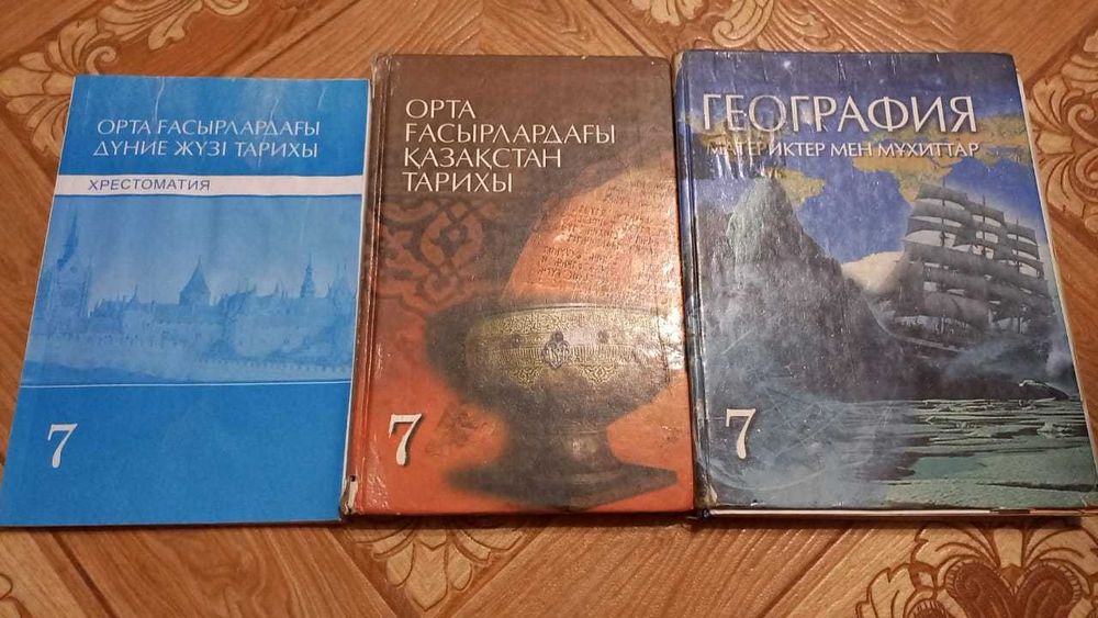 Продам учебники, разные сборники для подготовки к ЕНТ