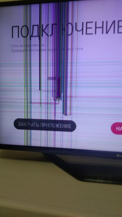 Телевизор сатылады