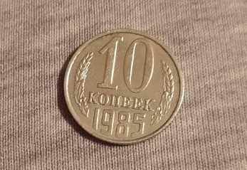 Монета 10 копеек.