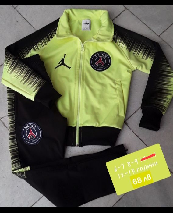 НОВО сезон 2025 година Детско юношески екипи анцузи футболни отбори