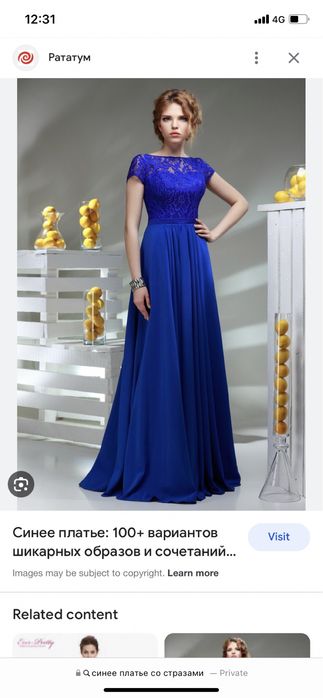 Вечернее платье на выпускной