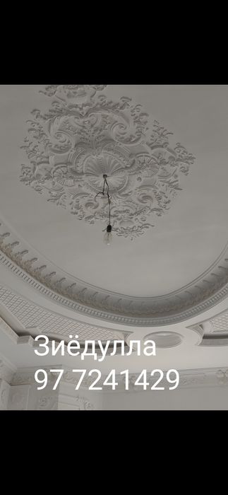 Тяга, декор, лепнина, рамки, дизайн