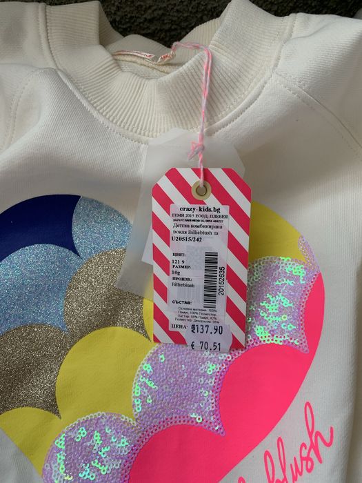 Страхотна рокля за малка госпожица на 10 години Billieblush