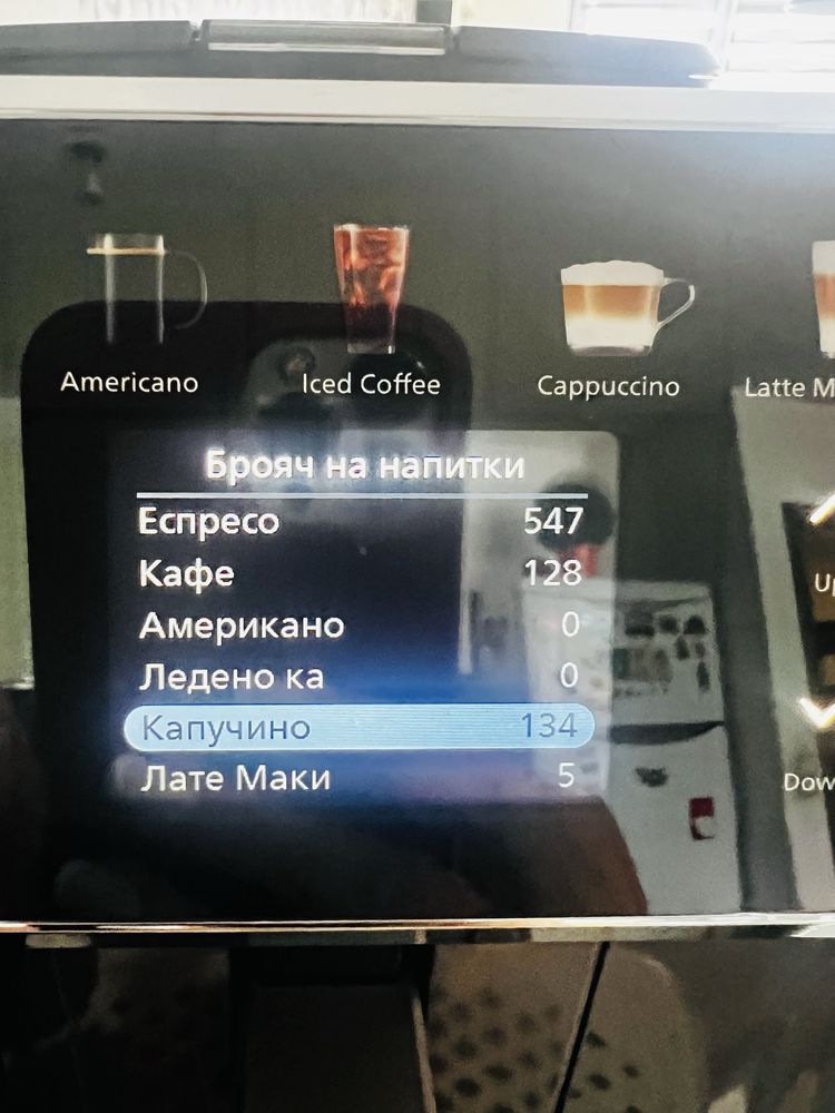 Кафеавтомат PHILIPS Latte Go EP 4449/70