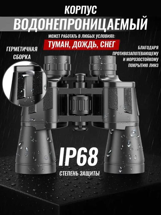 Durbin, binokl MAIFENG 50 x 20, professional, kuzatish uchun