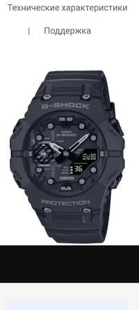 Casoi GA-B001 G-SHOCK