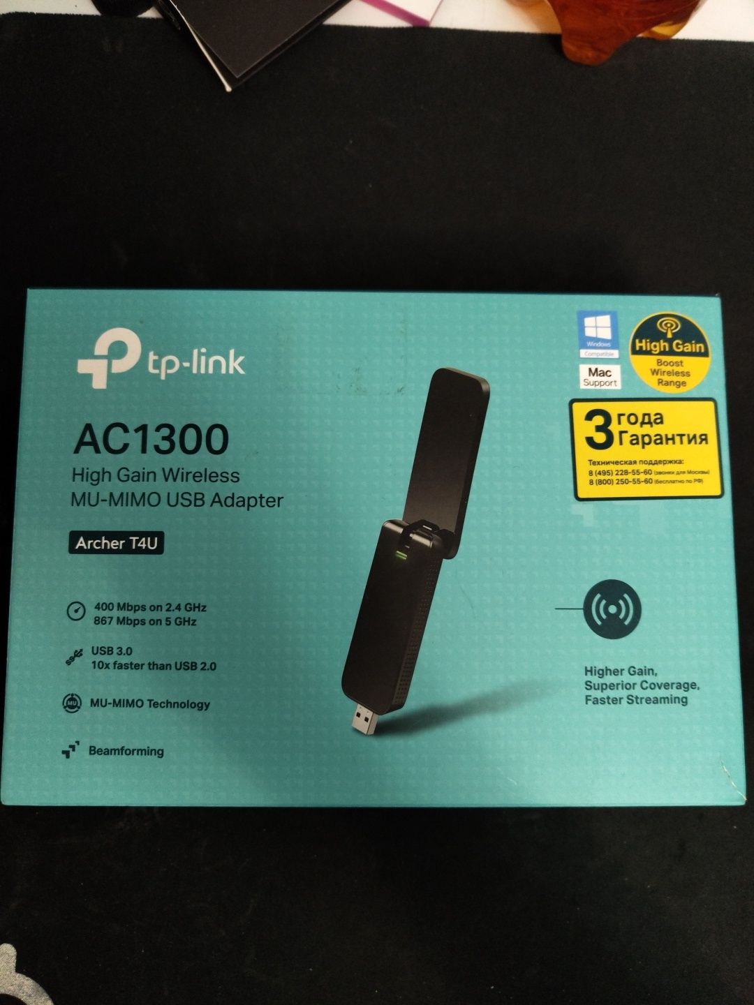 Беспроводной Wi-Fi USB 3.0 адаптер TP-LINK Archer T4U AC1300