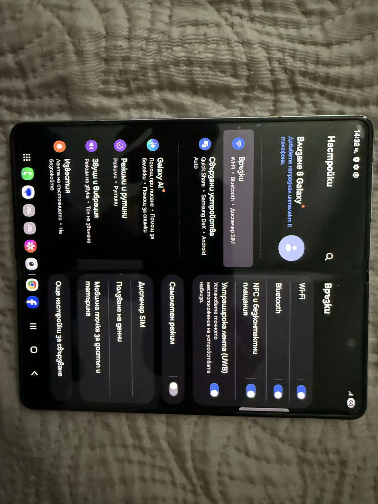 Samsung Z Fold 5 512gb