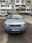 Ауди А6 Алрод 2.5 автомат