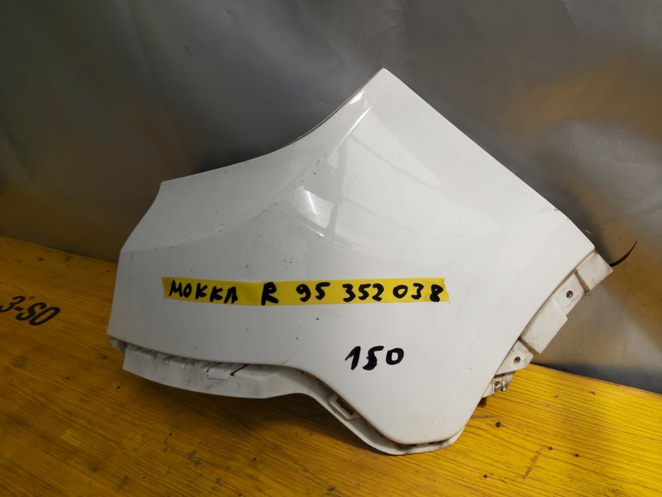 Броня Opel Mokka 160лв