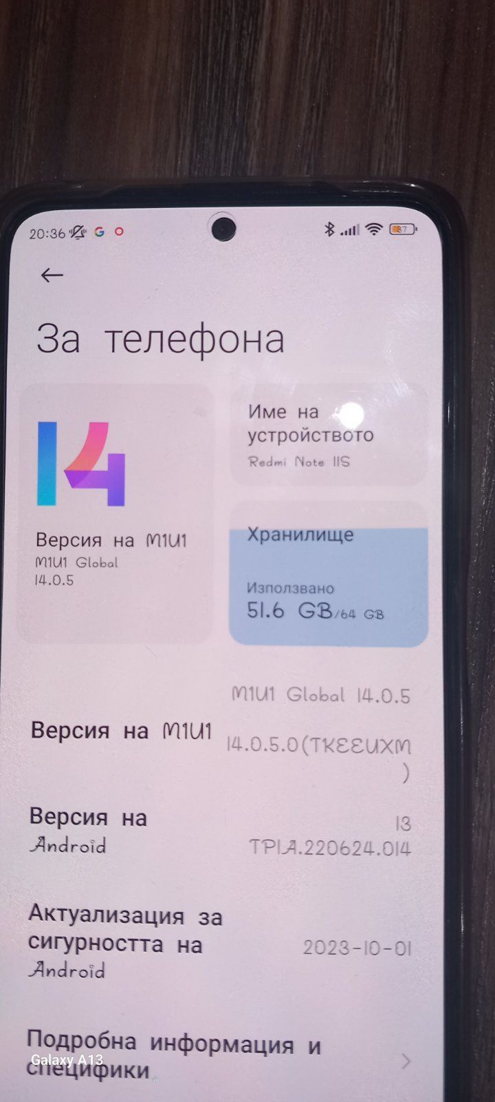 Xiaomi redmi 11s