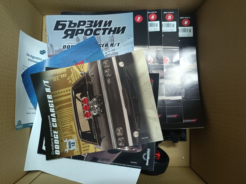 Бързи и яростни Dodge колекция/ Fast and Furious