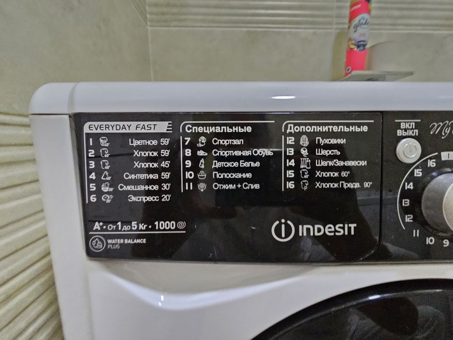 Стиральная машина Indesit EWSD 51031 BK cis
