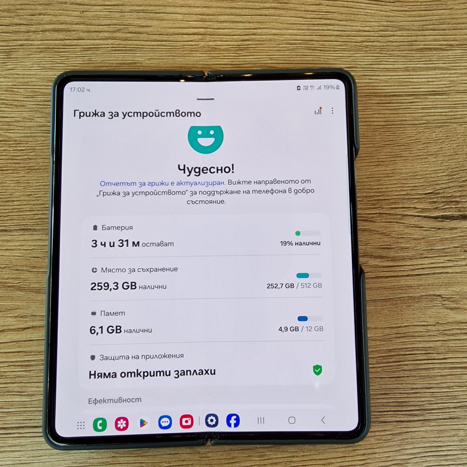 Samsung fold 4. 256