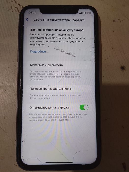 Айфон 11 , 64 гб