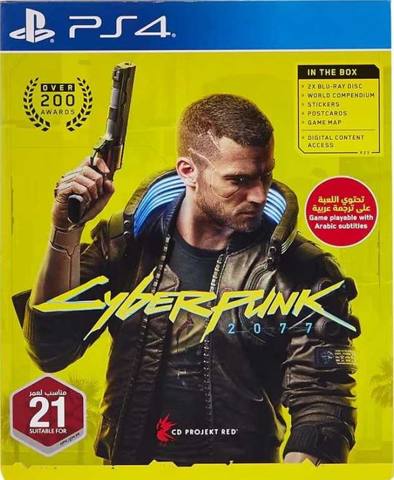 Cyberpunk 2077 PS4 - PS5 Upgrade available - Sigilat