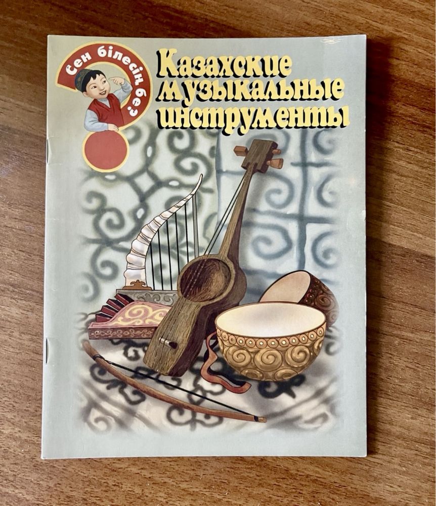 Продам книги по казахскому языку (мягкий переплет)