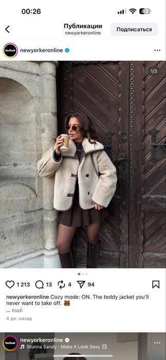 Дубленка ( новая)