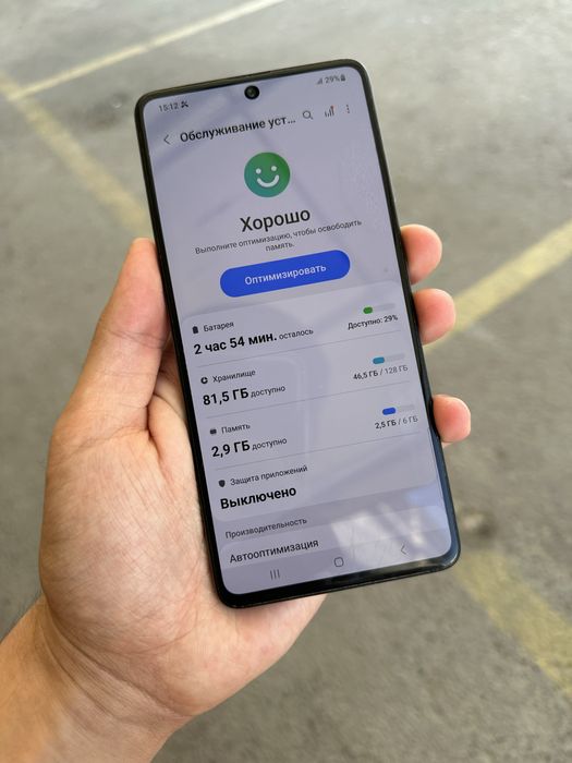 Samsung Galaxy A71